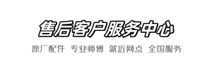 安华到家维修点